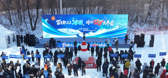 ����ʡ������(hu��)�����f(w��n)���ϱ�ѩ ͬ������(m��ng)�󶬕�(hu��)�����(d��ng)��Ļ ���k�����D