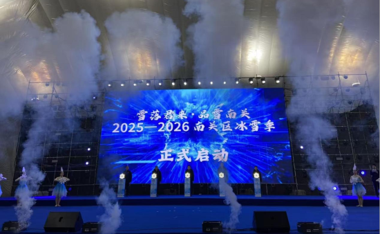 26������ѩ�������Ʒѩ���P(gu��n)��2025-2026���P(gu��n)�^(q��)��ѩ����ʽ���_�Ļ����� �z