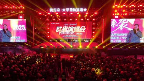 ̫ƽѩ��ݳ����������������οͬF�����r���h��ý�w����/���D