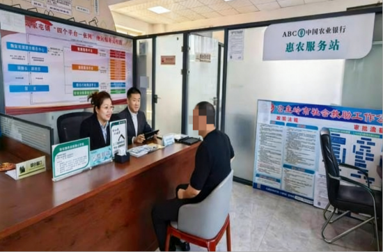 農行吉林省分行/供圖 農行吉林省分行/供圖