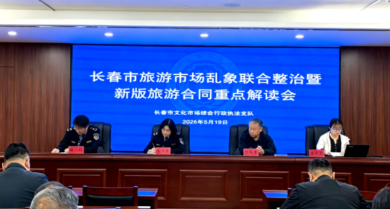 ▲圖源 | 長春晚報融媒體記者 尹霽虹 ▲圖源 | 長春晚報融媒體記者 尹霽虹